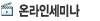 �¶��μ��̳�
